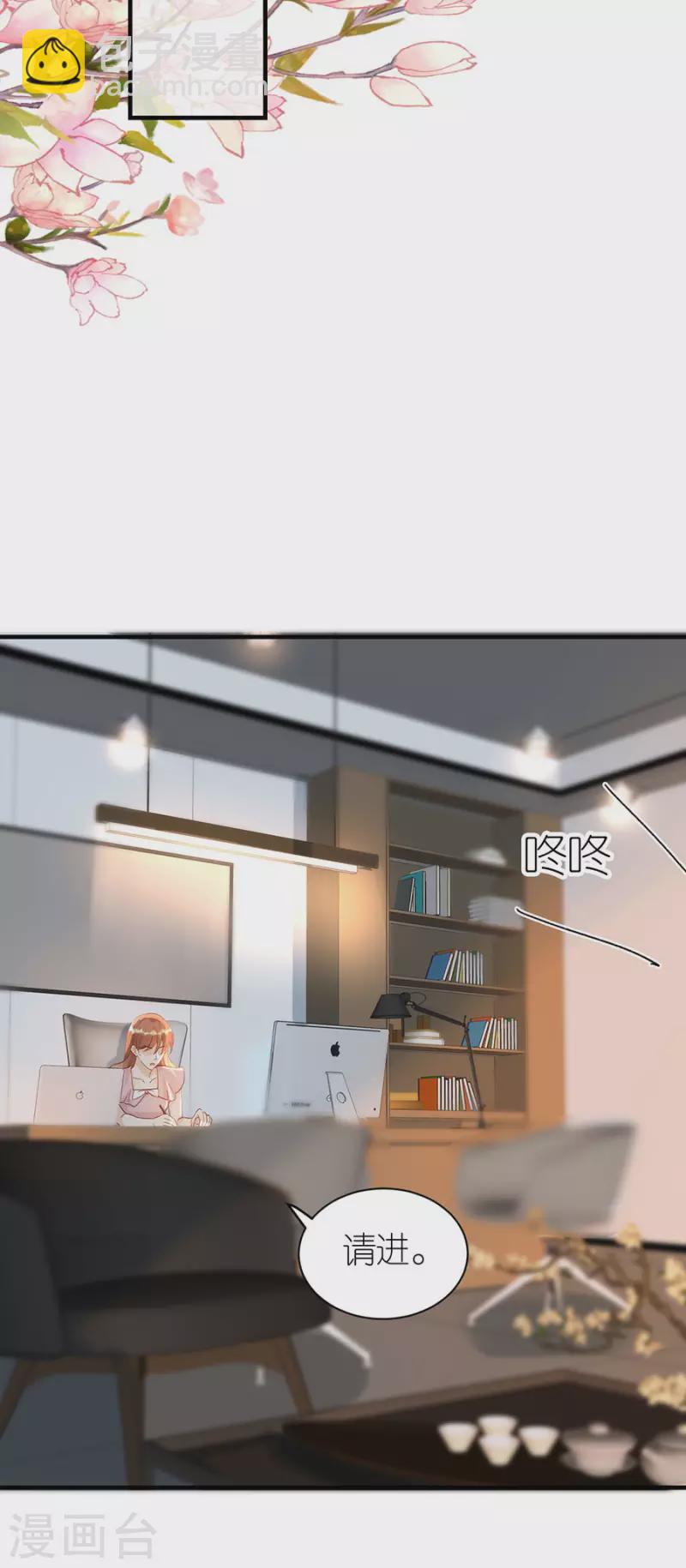 第72话 献殷情-第75话