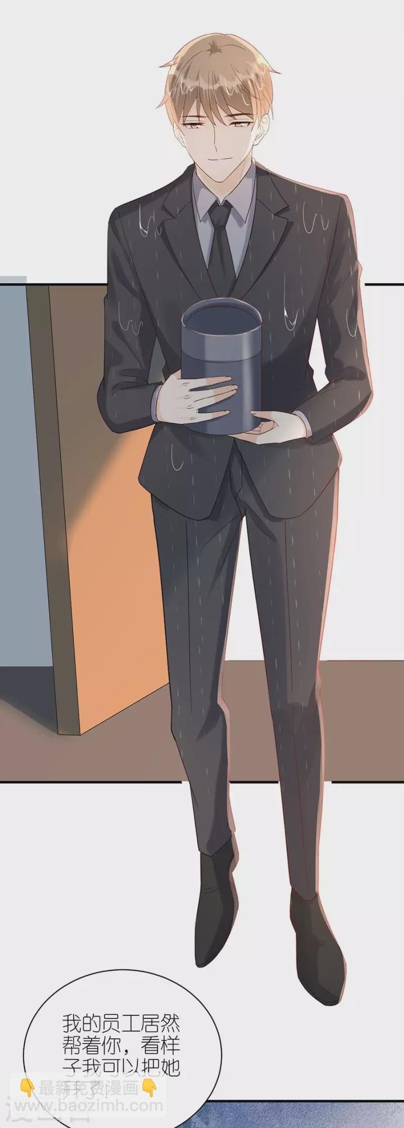 第72话 献殷情-第75话