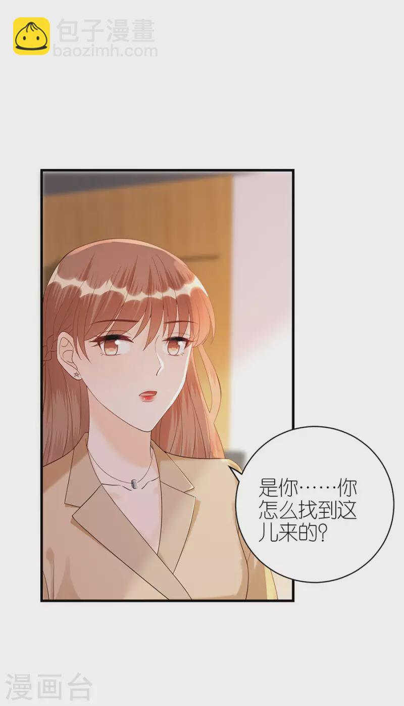 第72话 献殷情-第75话