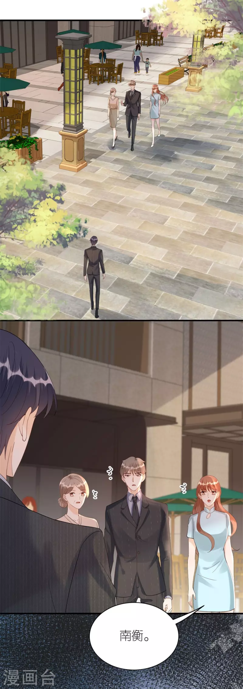 第74话 热情-第77话