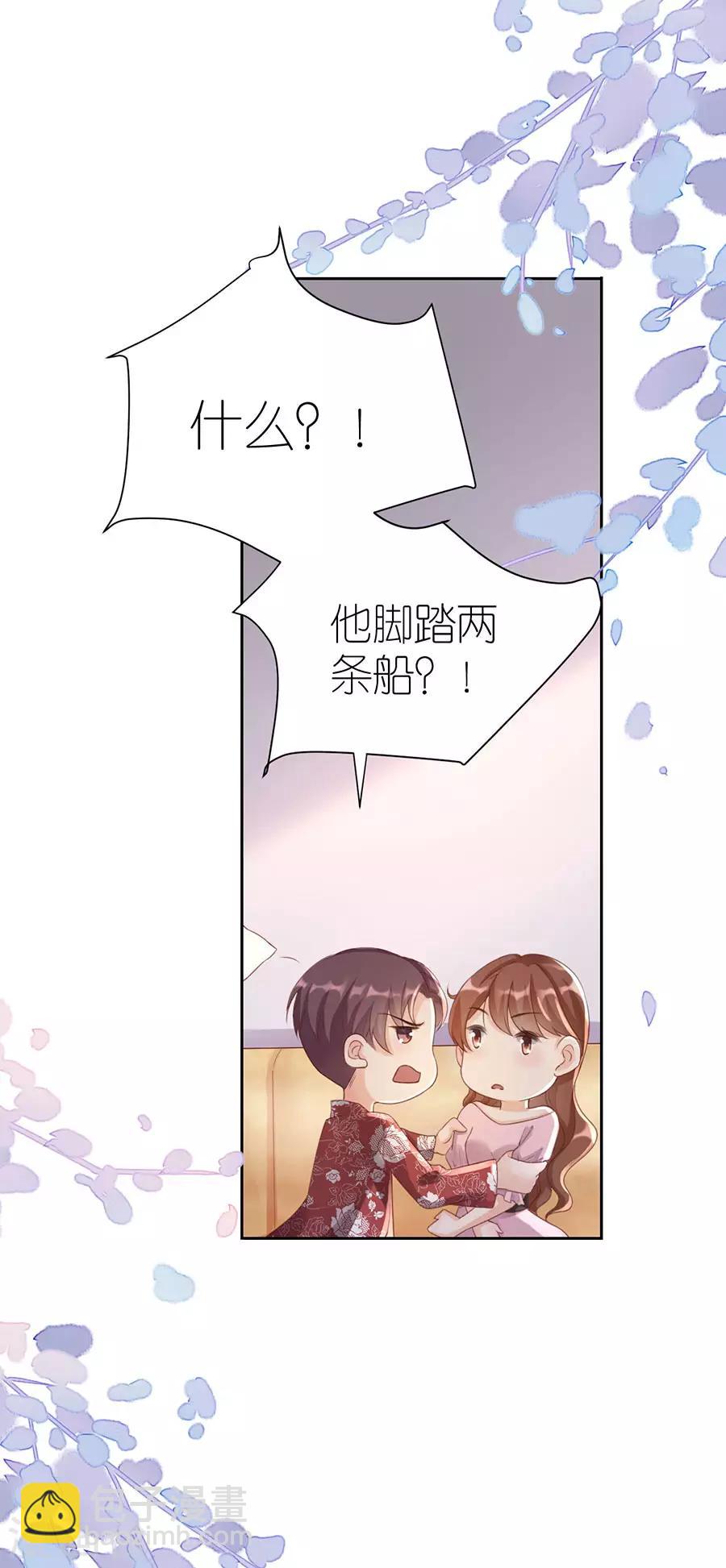 第8话 分手的原因-第9话