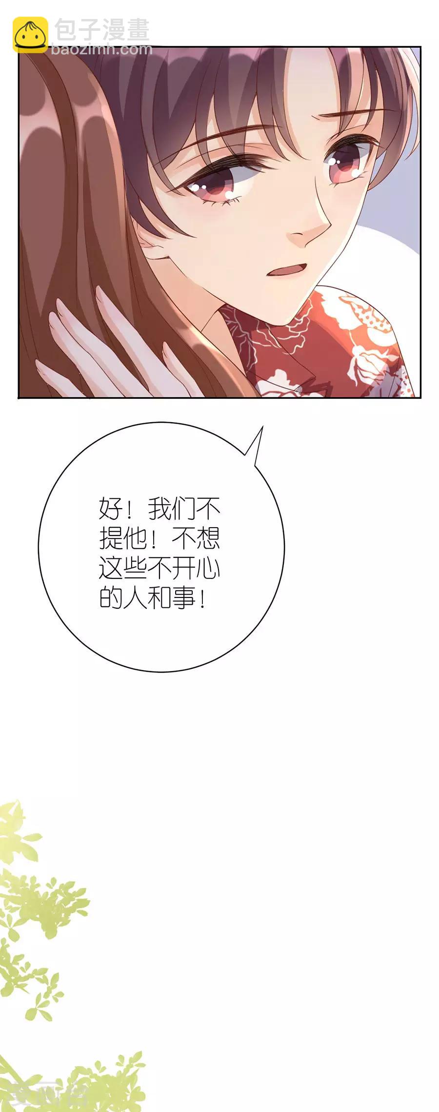 第8话 分手的原因-第9话