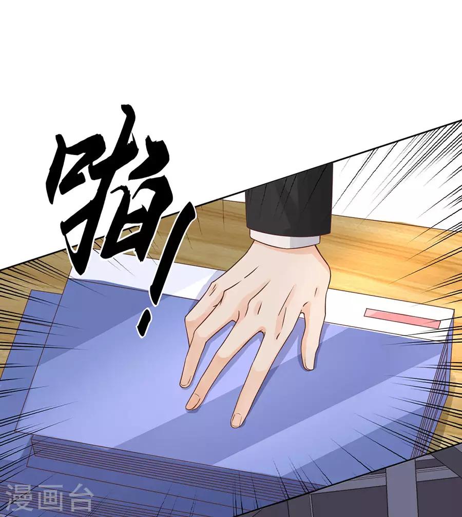 第8话 分手的原因-第9话