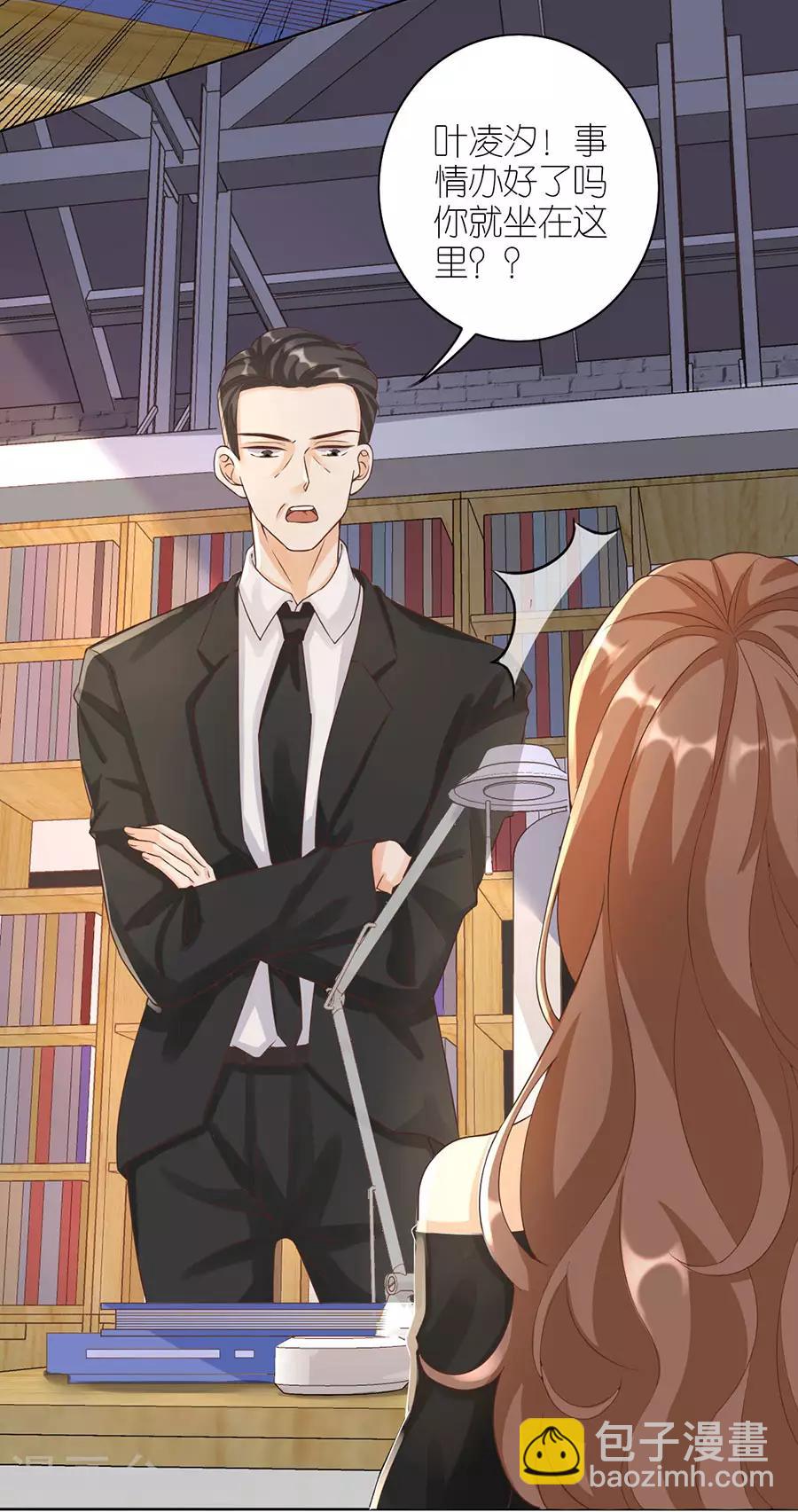 第8话 分手的原因-第9话