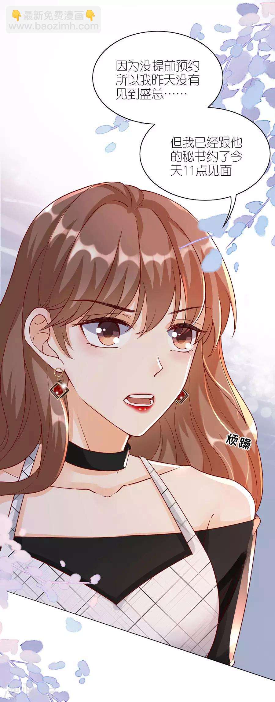 第8话 分手的原因-第9话