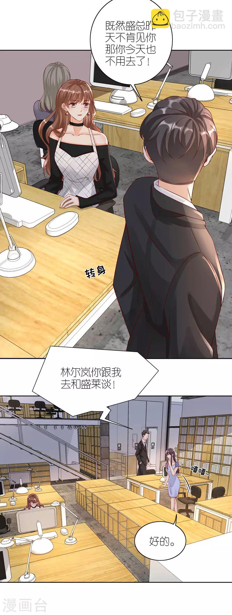 第8话 分手的原因-第9话