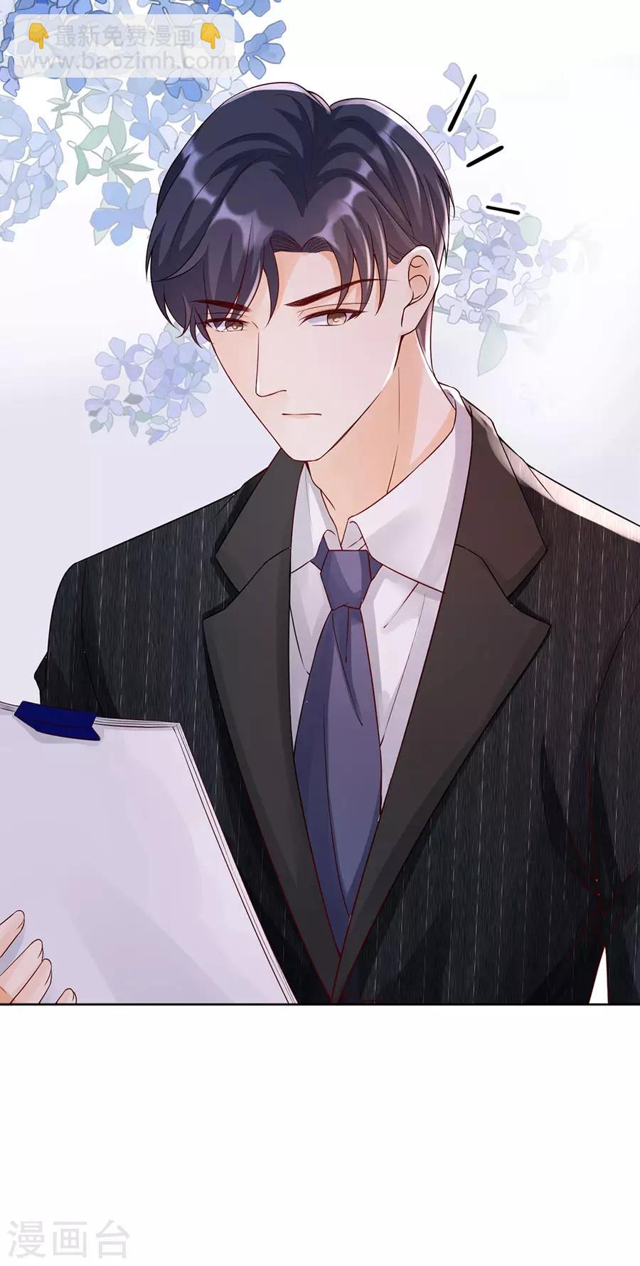 第8话 分手的原因-第9话