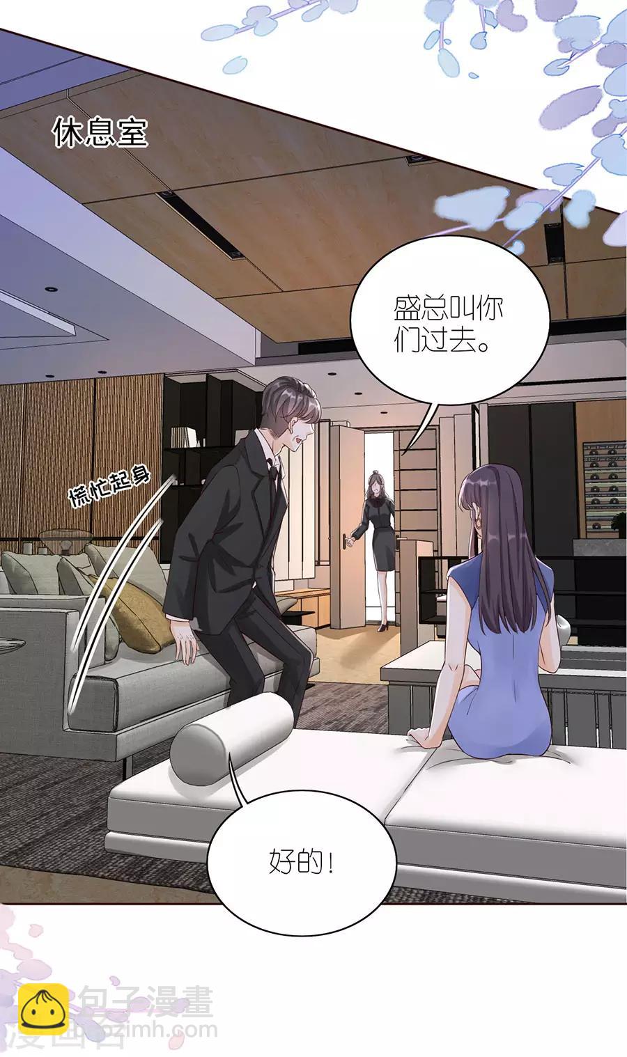 第8话 分手的原因-第9话