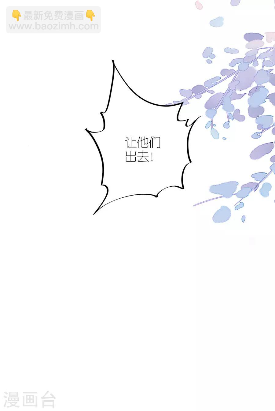 第8话 分手的原因-第9话