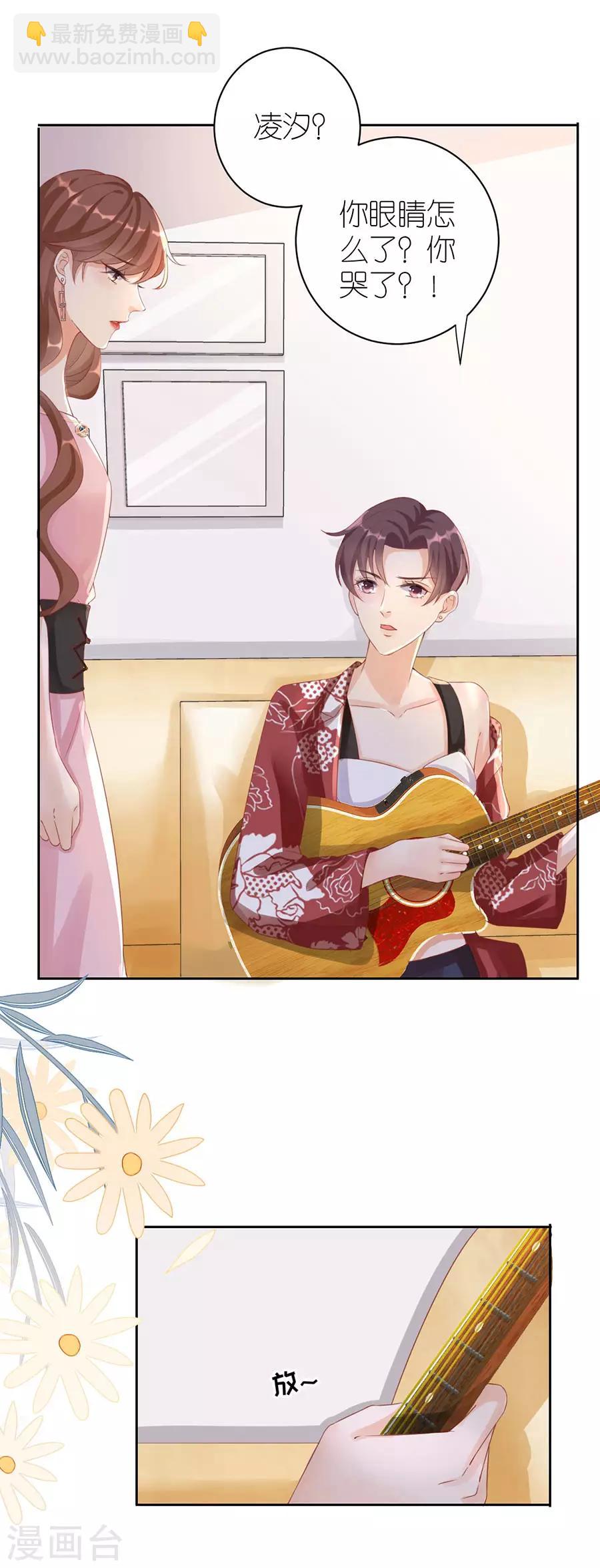 第8话 分手的原因-第9话