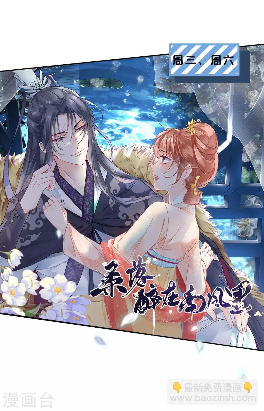 第8话 分手的原因-第9话