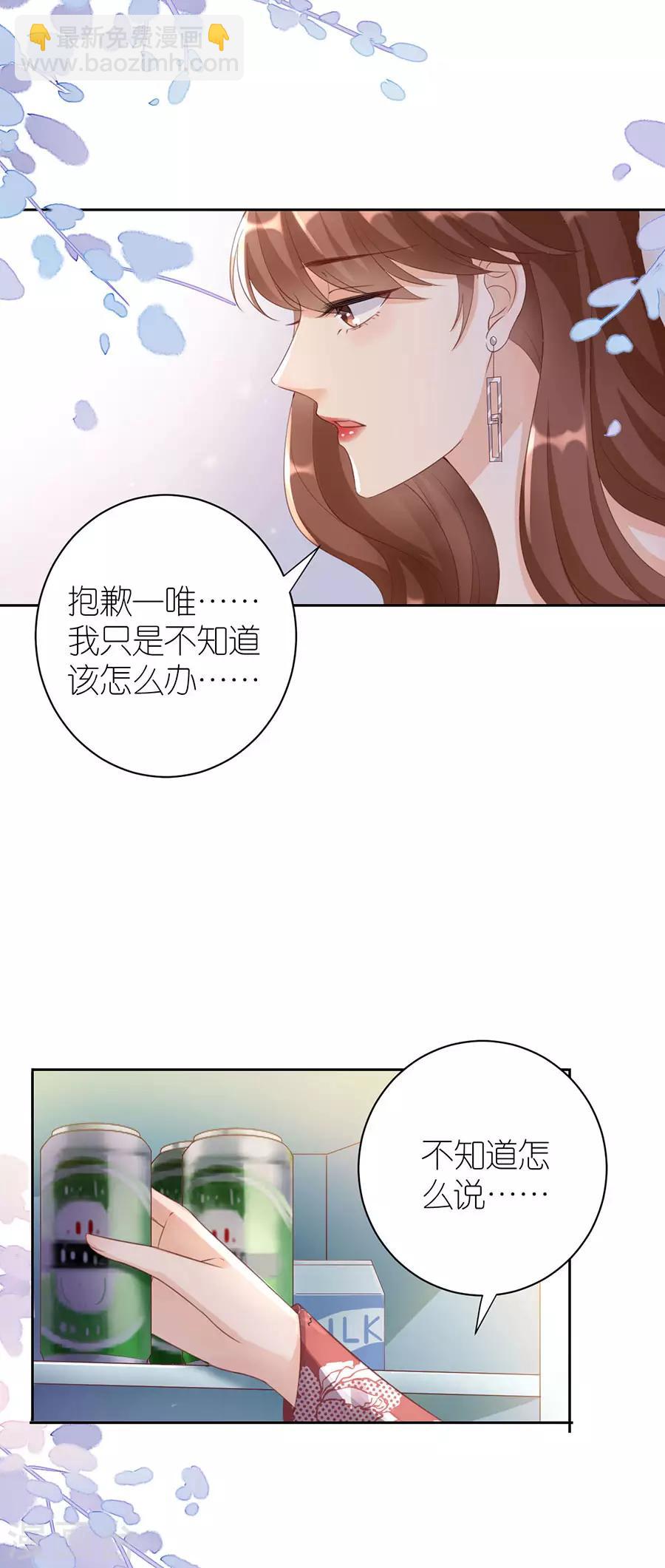 第8话 分手的原因-第9话