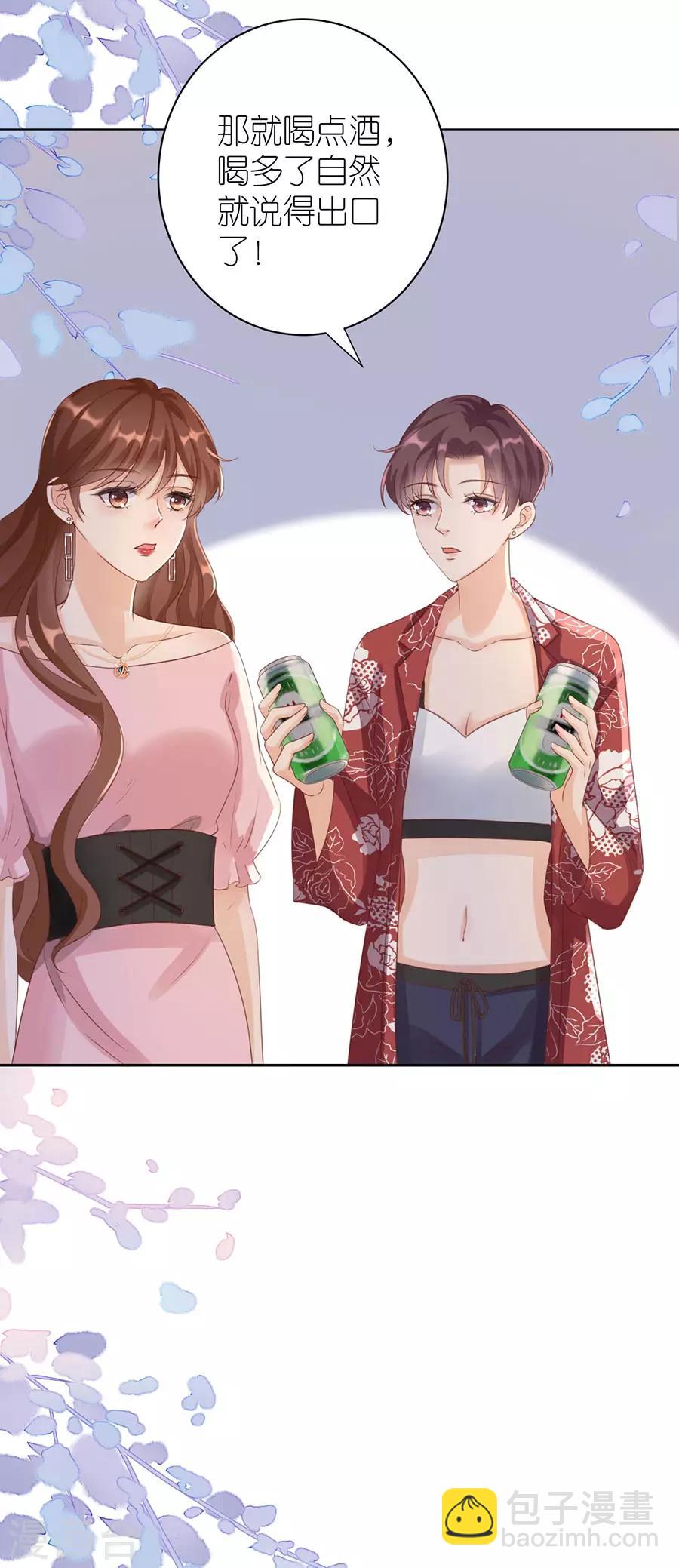 第8话 分手的原因-第9话