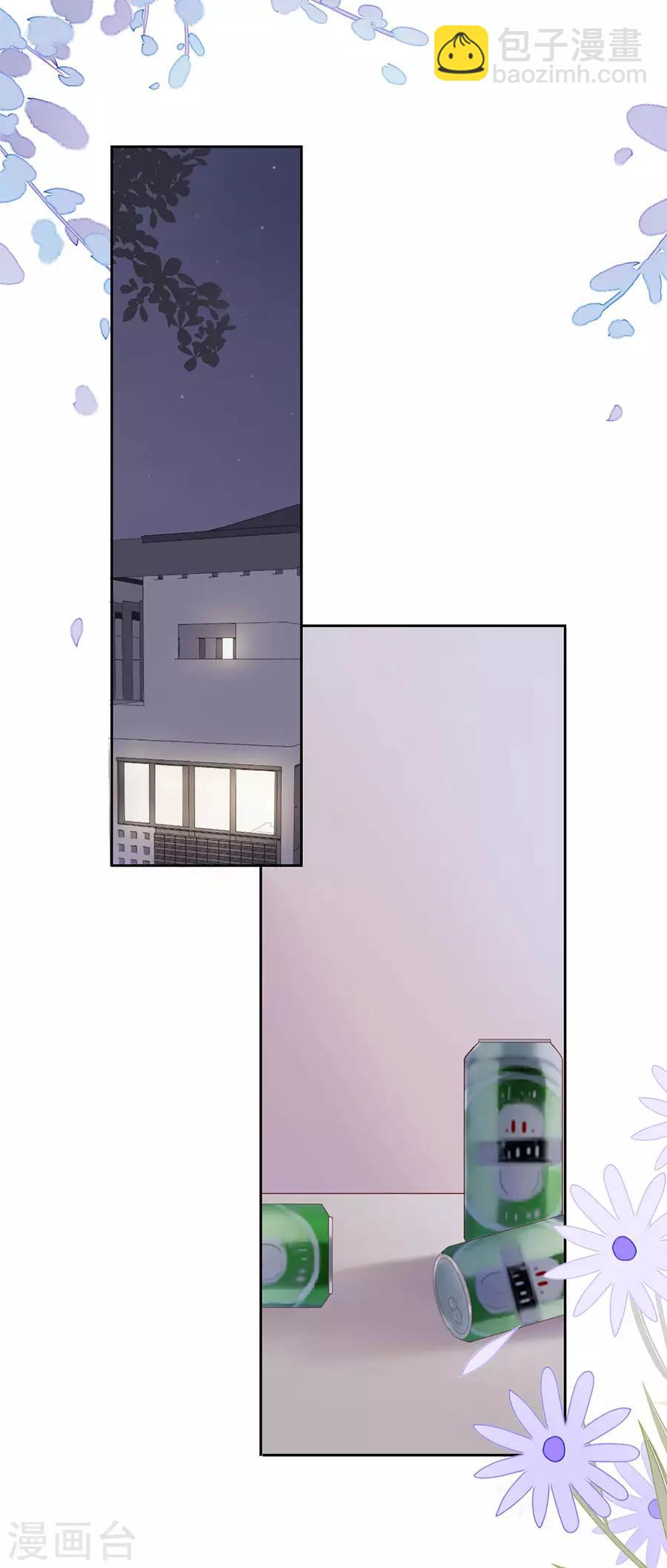 第8话 分手的原因-第9话