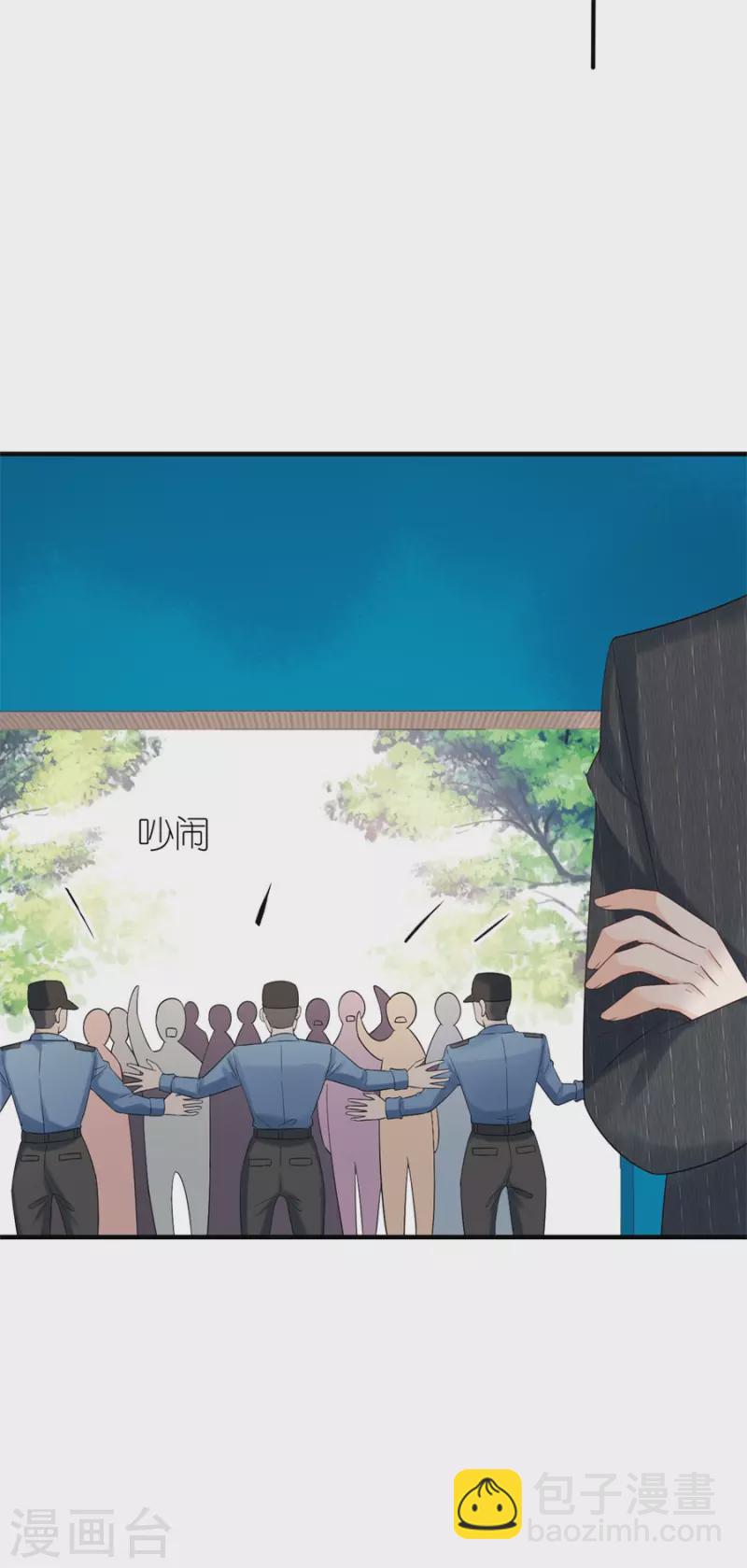 第78话 受伤-第81话