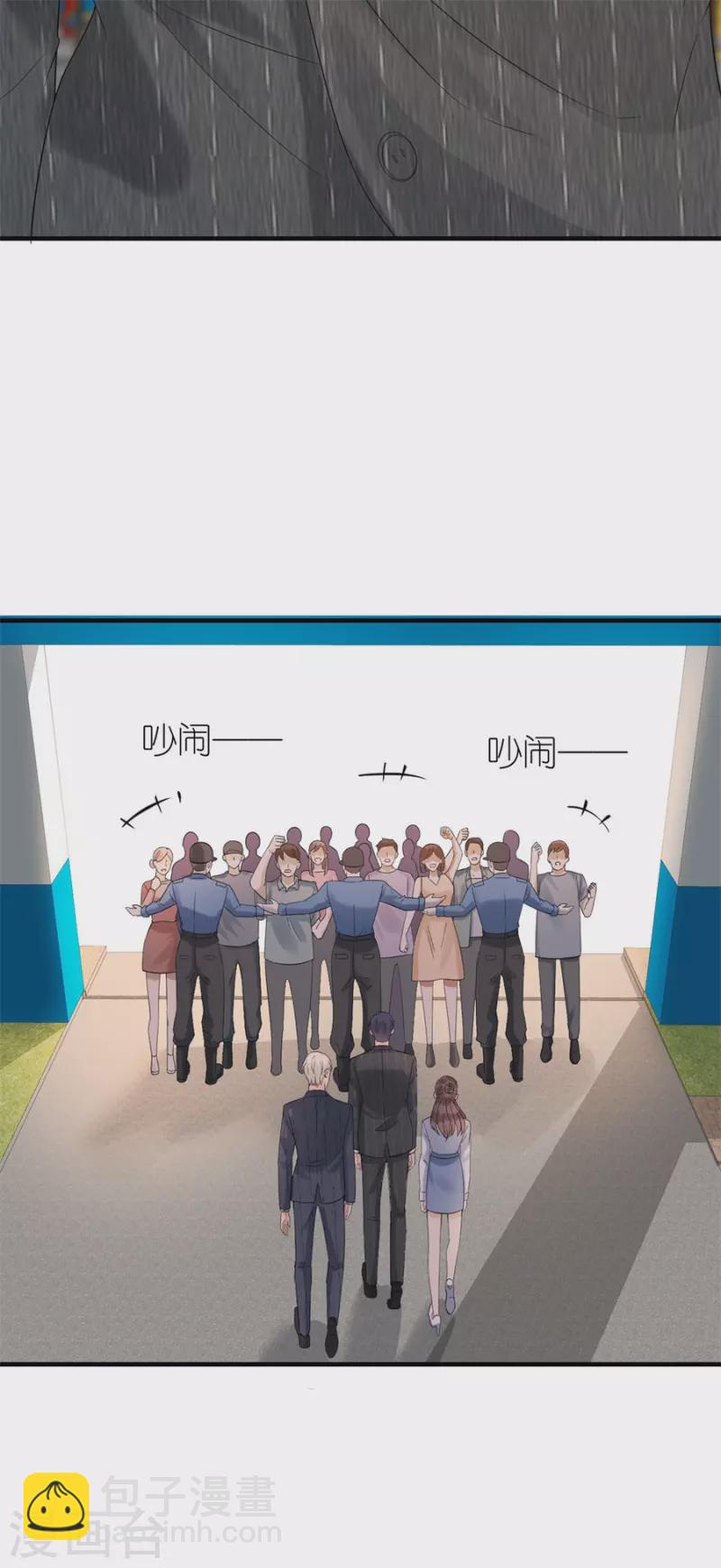 第78话 受伤-第81话