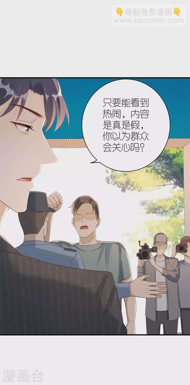 第78话 受伤-第81话