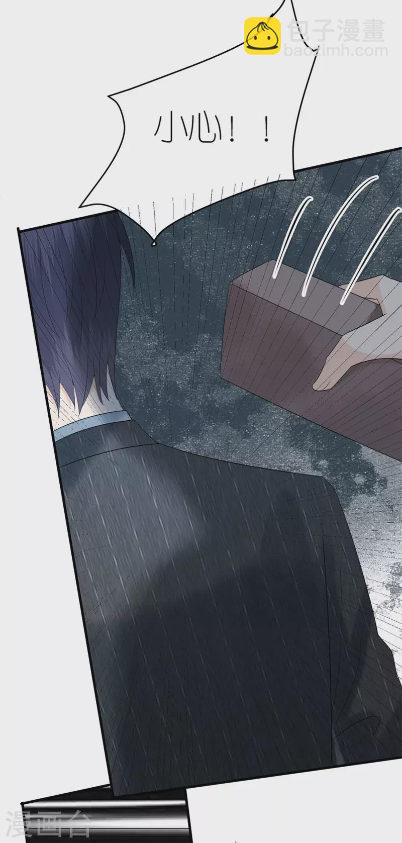 第78话 受伤-第81话