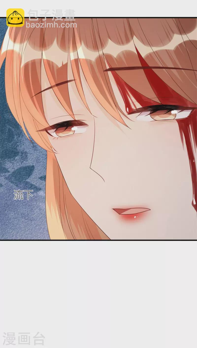 第78话 受伤-第81话