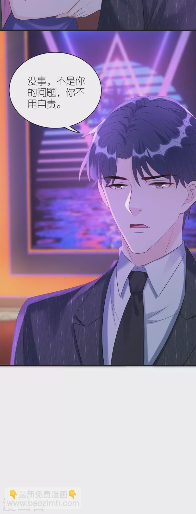 第80话 爱而不得的两人-第83话