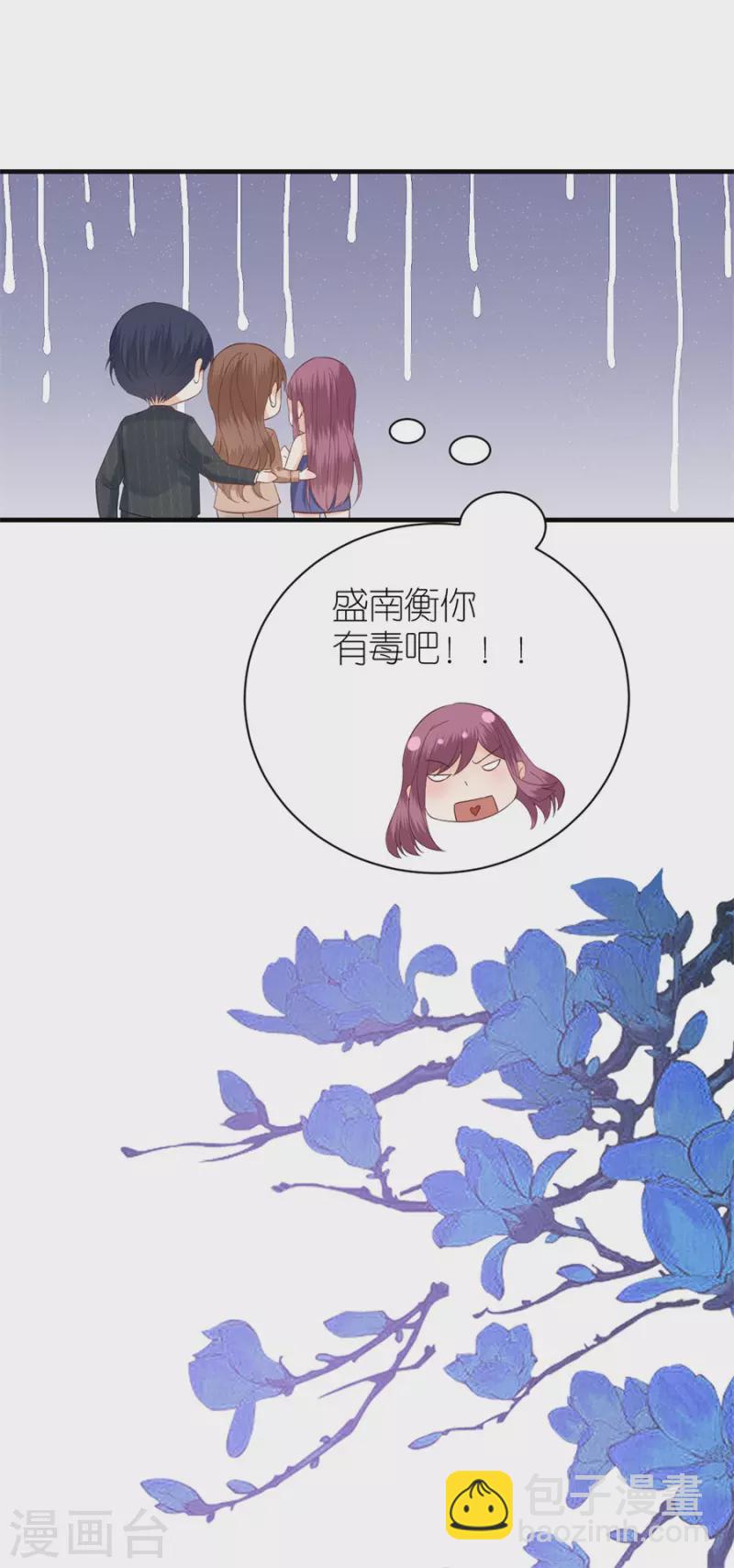 第80话 爱而不得的两人-第83话