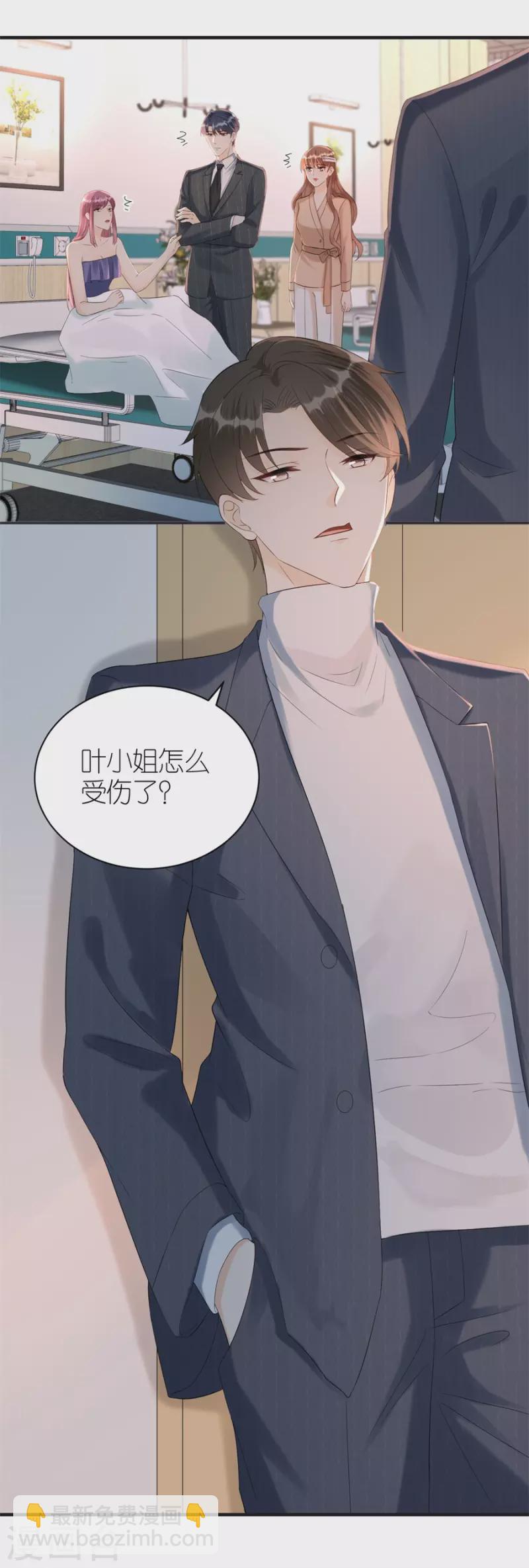 第80话 爱而不得的两人-第83话