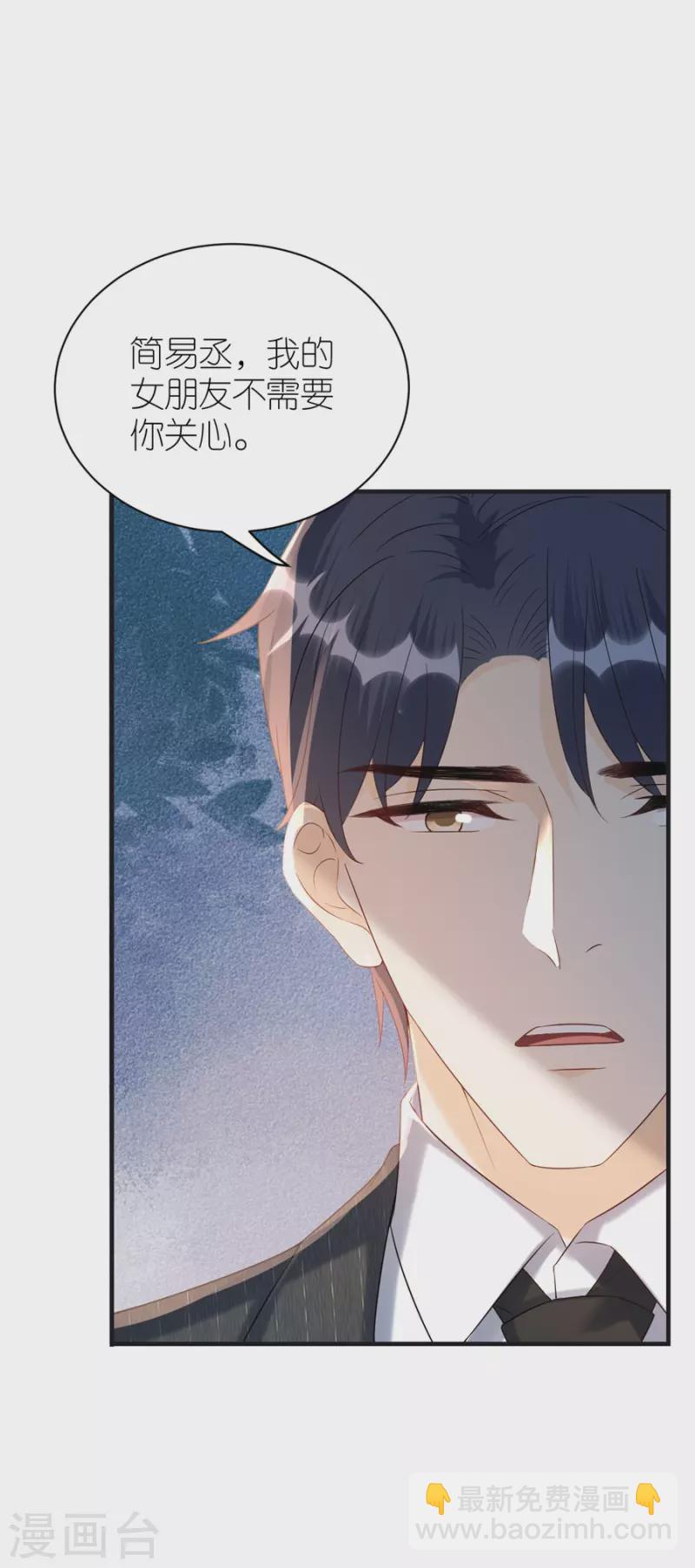 第80话 爱而不得的两人-第83话