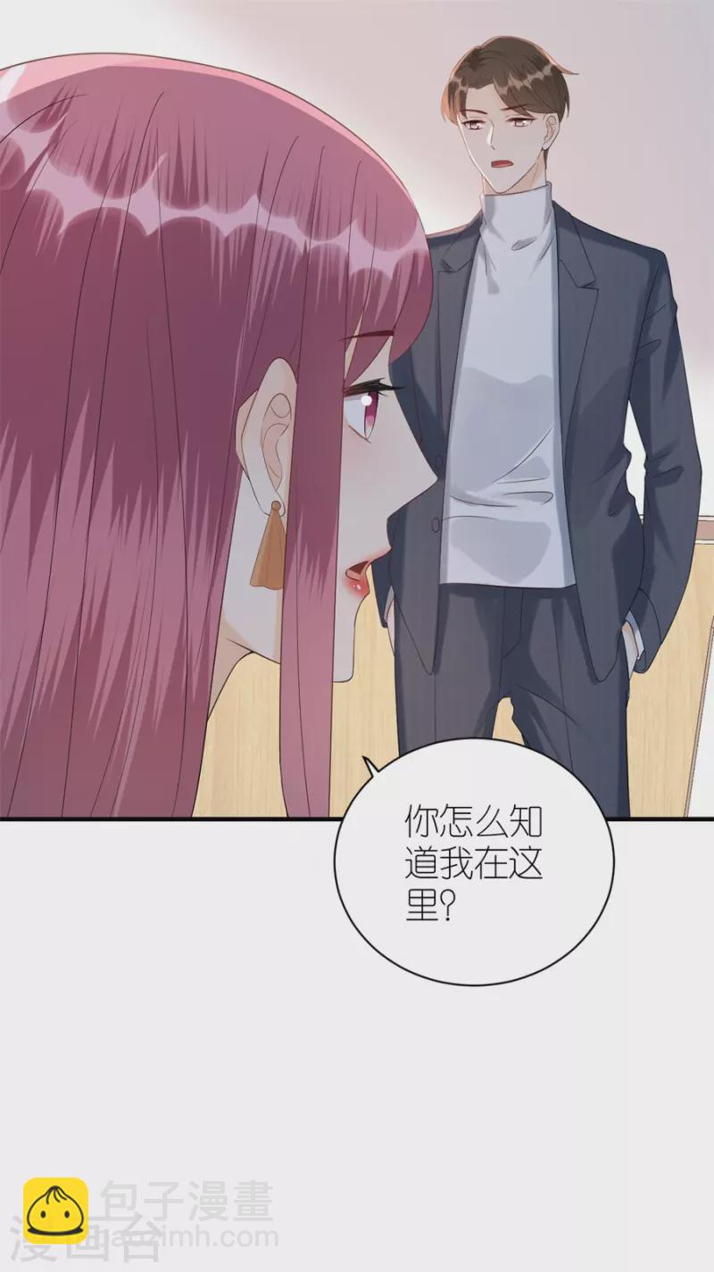 第80话 爱而不得的两人-第83话