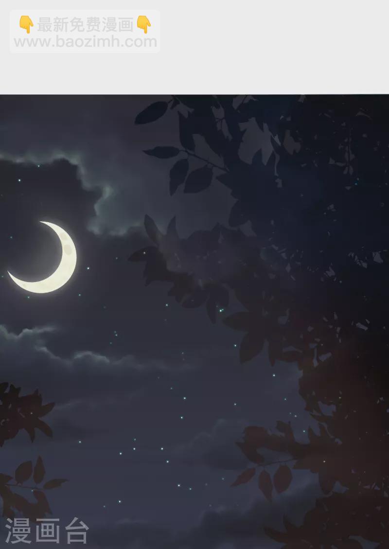 第82话 我只会心疼哥哥-第85话