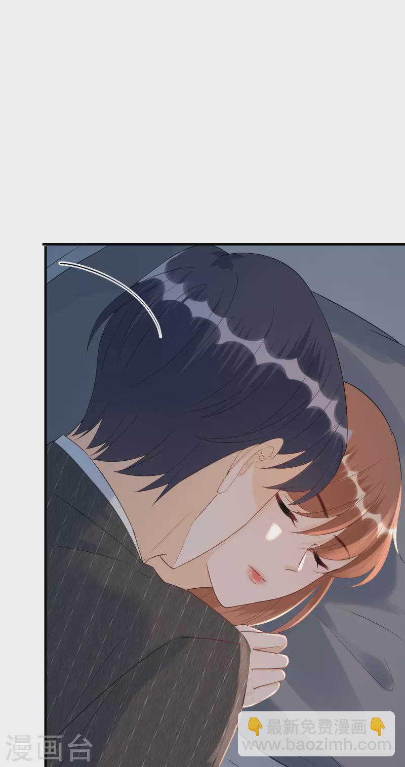 第82话 我只会心疼哥哥-第85话