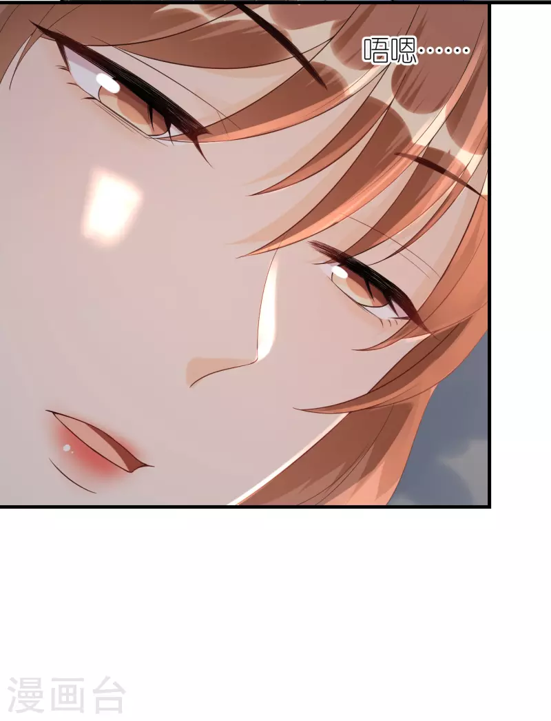 第82话 我只会心疼哥哥-第85话