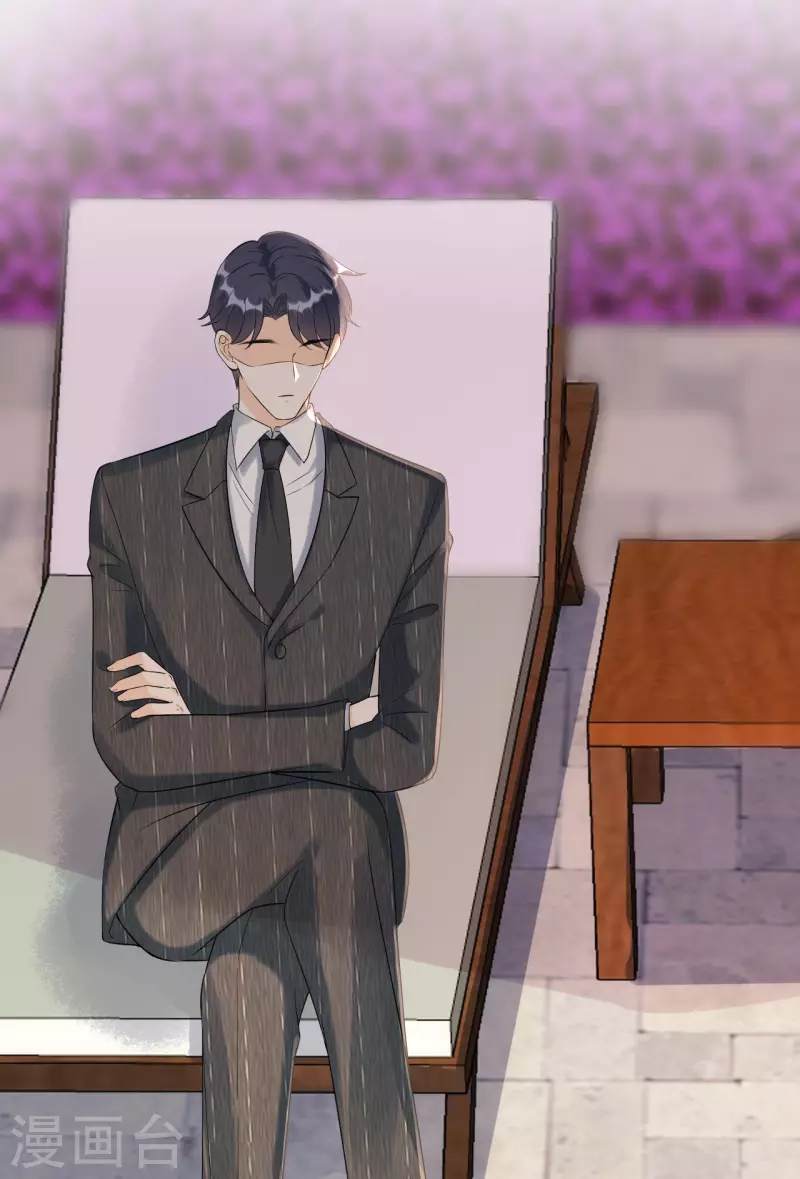 第82话 我只会心疼哥哥-第85话