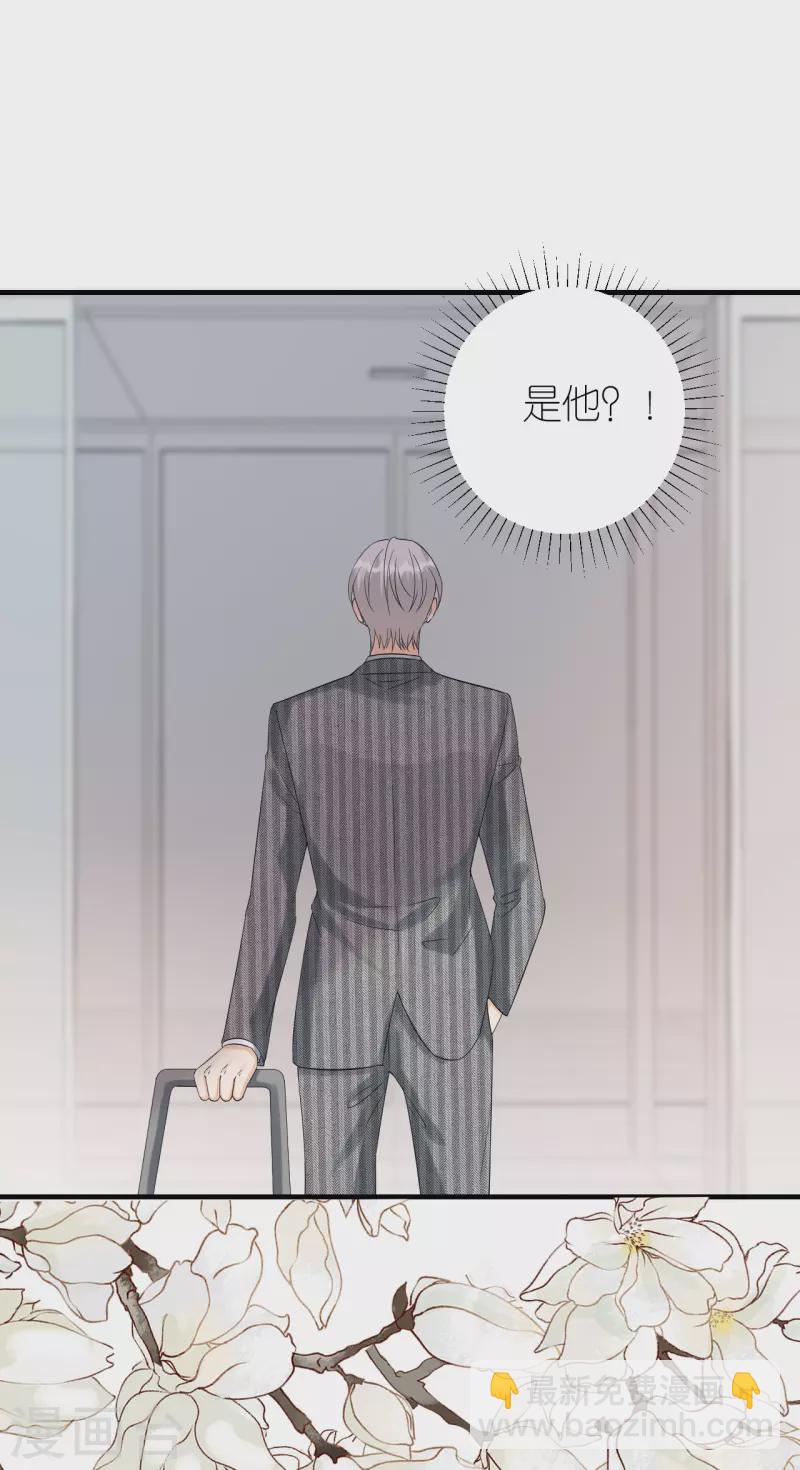 第84话 车祸现场-第87话