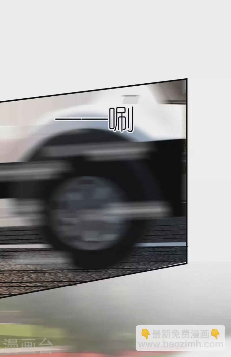 第84话 车祸现场-第87话