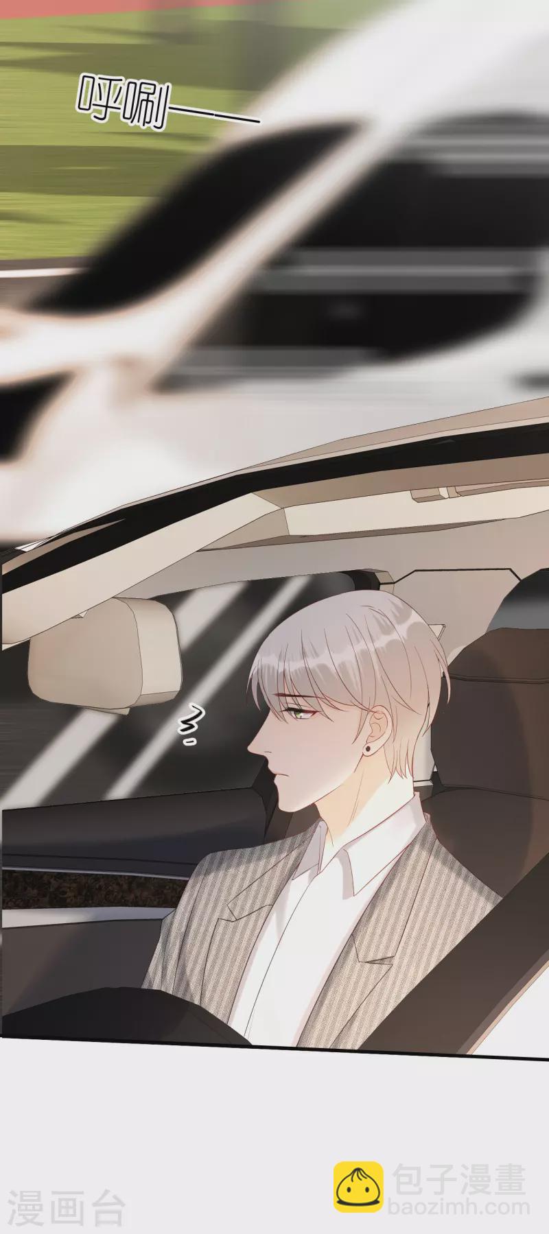 第84话 车祸现场-第87话