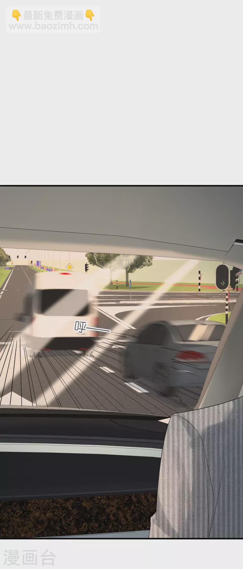 第84话 车祸现场-第87话