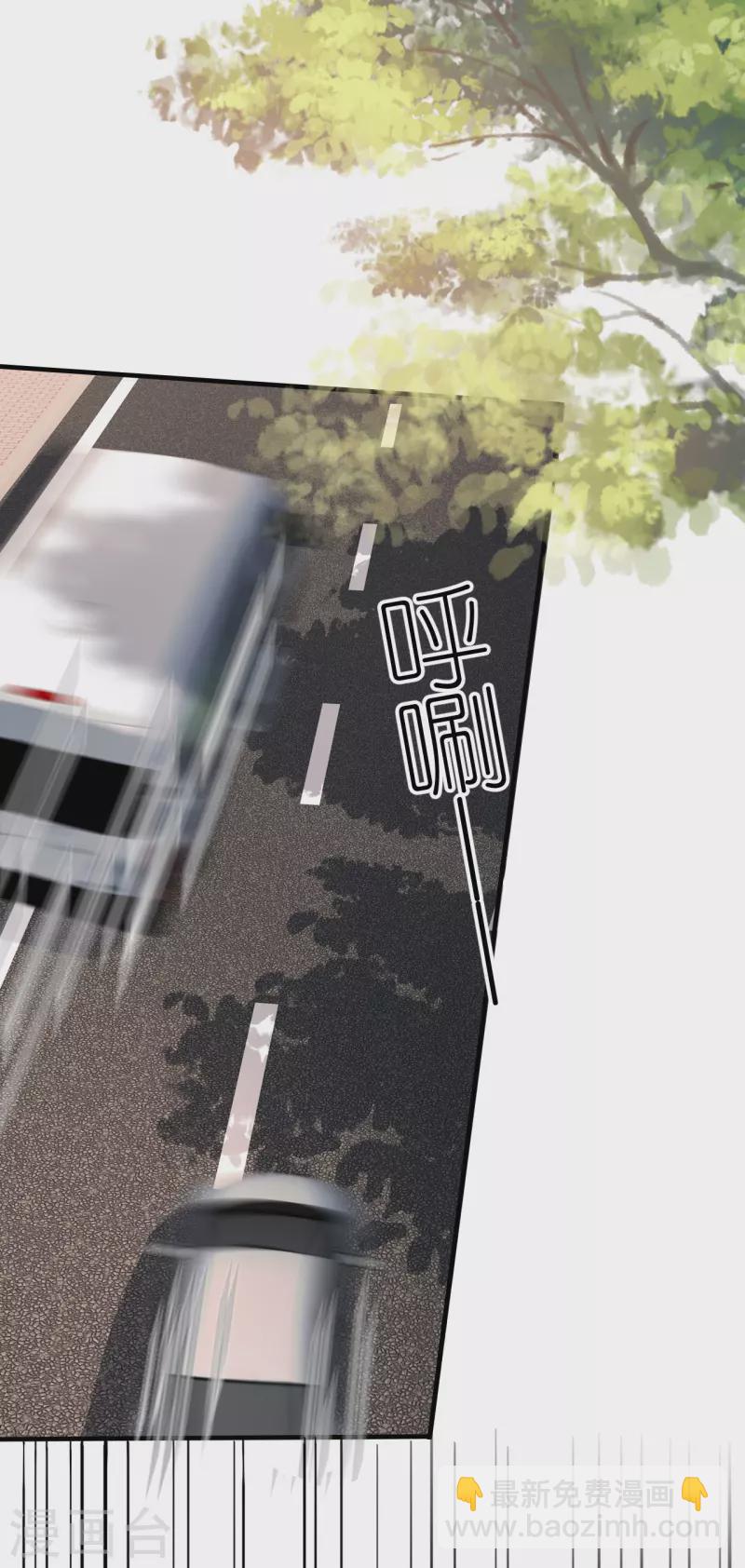 第84话 车祸现场-第87话