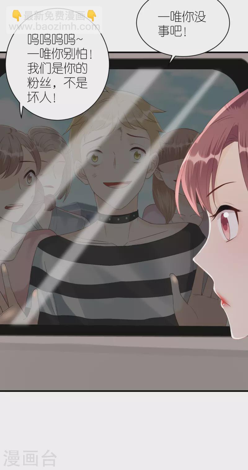 第84话 车祸现场-第87话