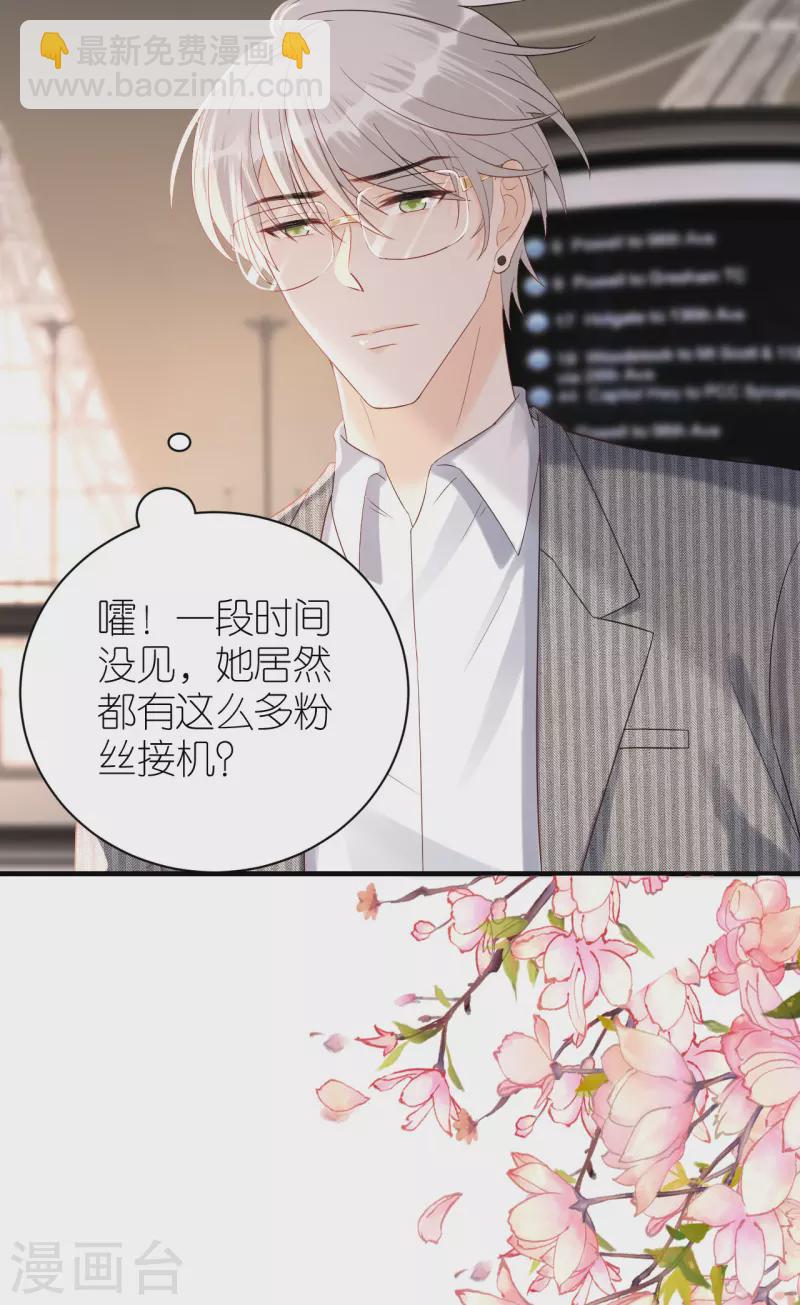 第84话 车祸现场-第87话