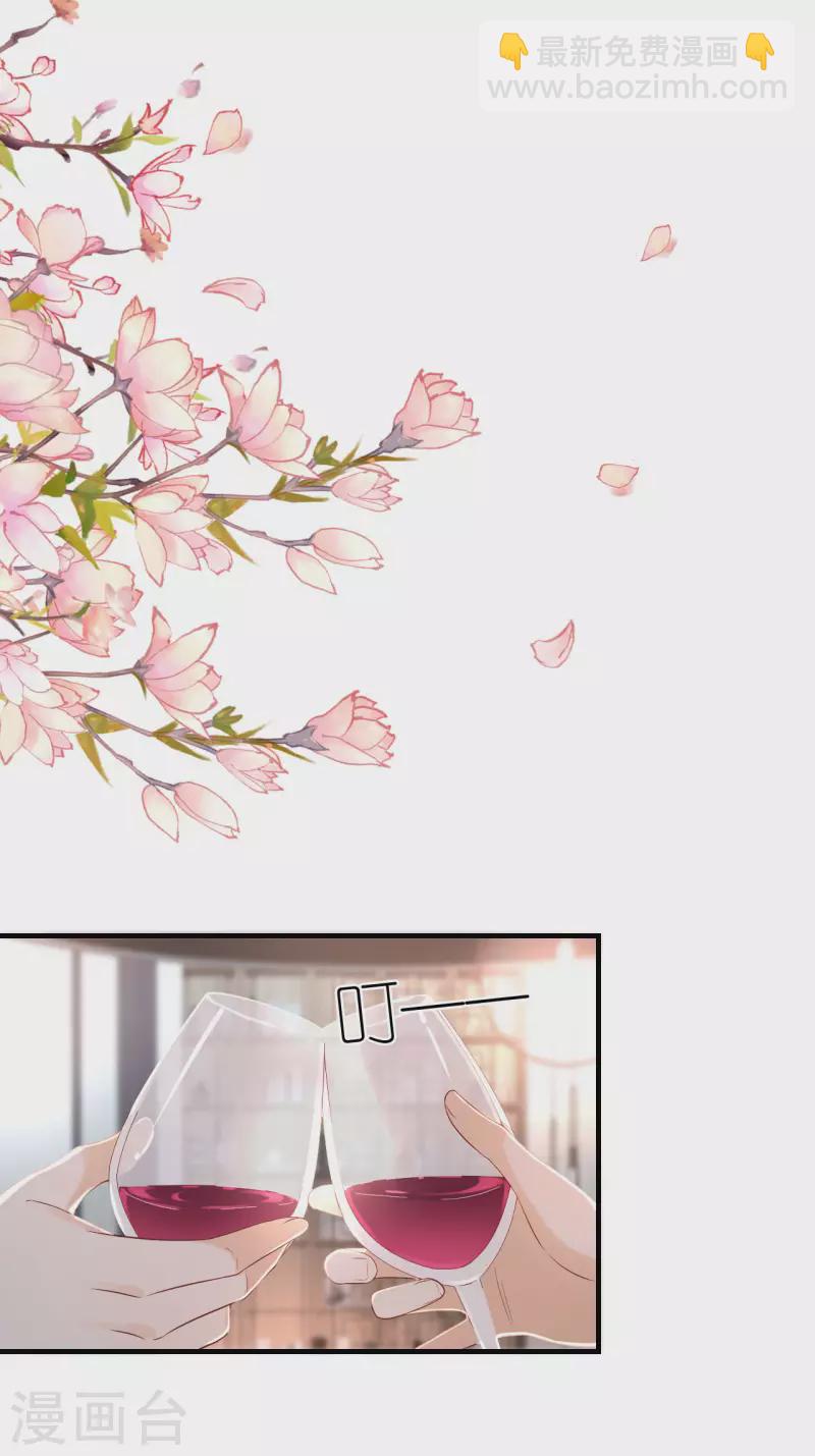 第86话 风云突变-第89话