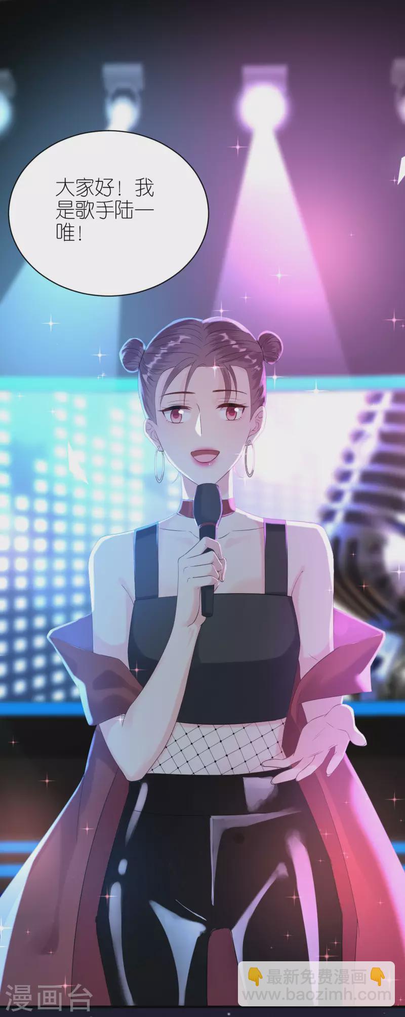 第88话 多角关系-第91话