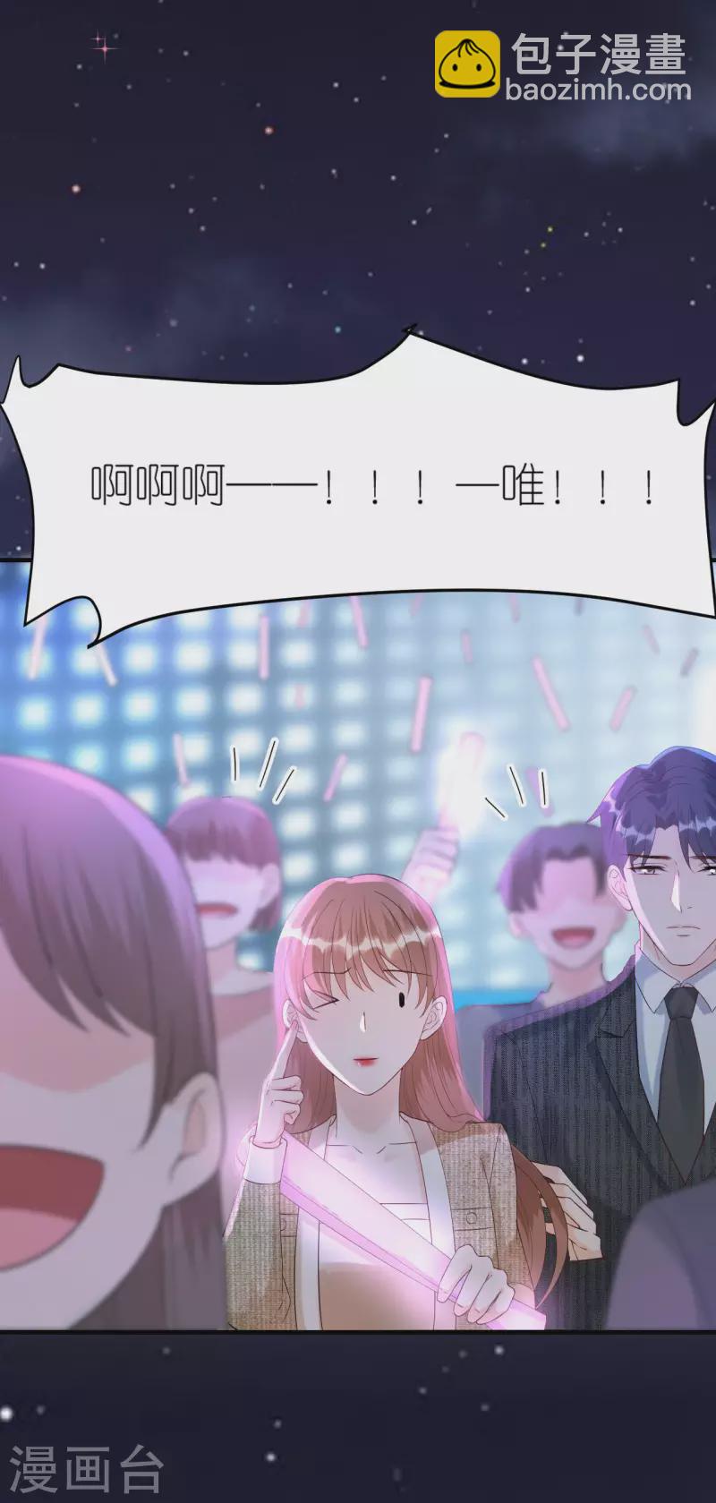 第88话 多角关系-第91话