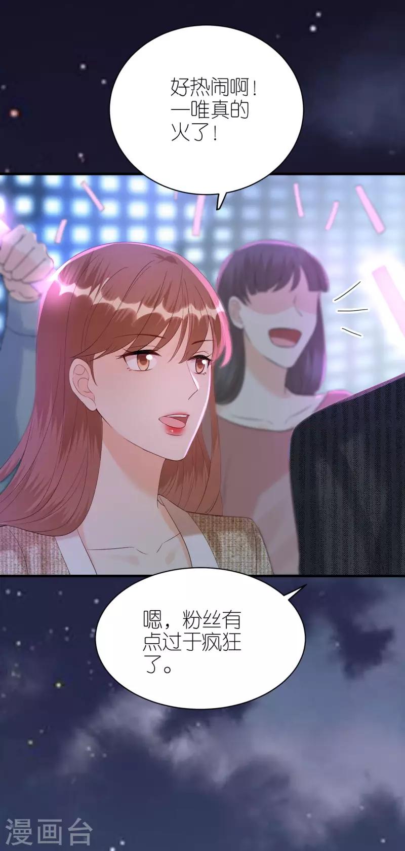 第88话 多角关系-第91话