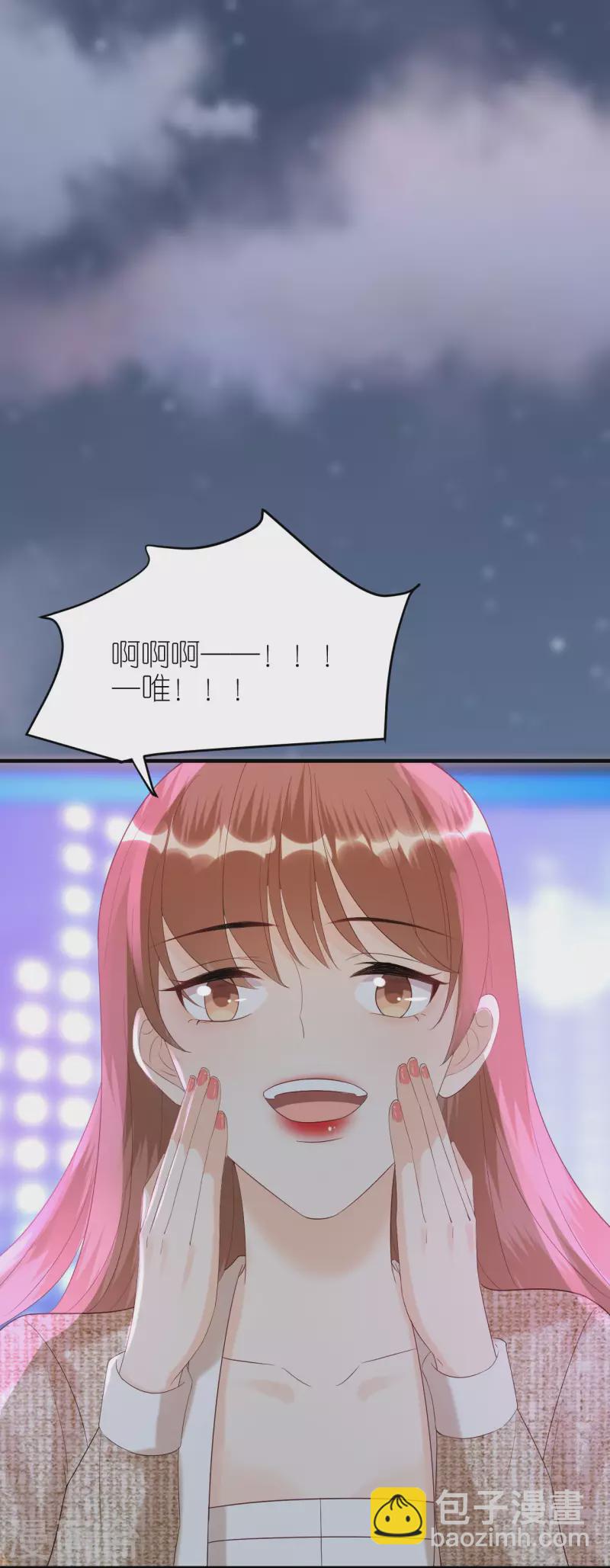 第88话 多角关系-第91话