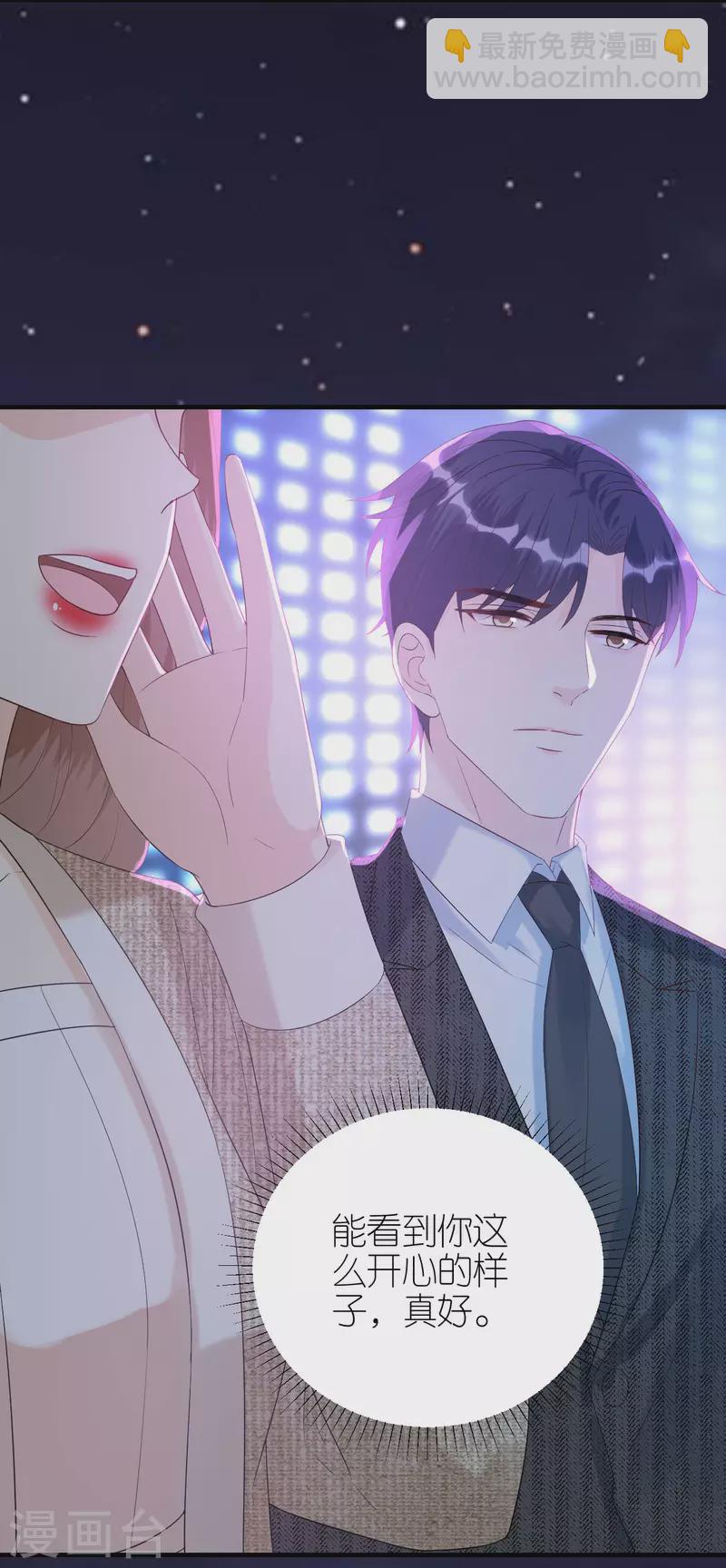 第88话 多角关系-第91话