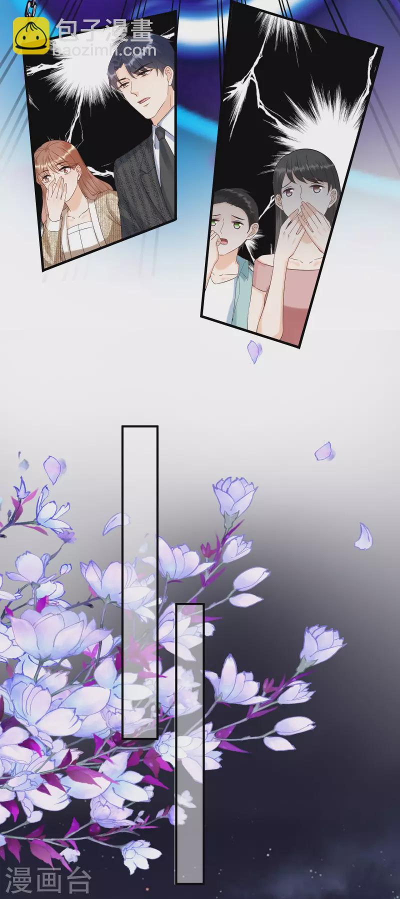 第88话 多角关系-第91话