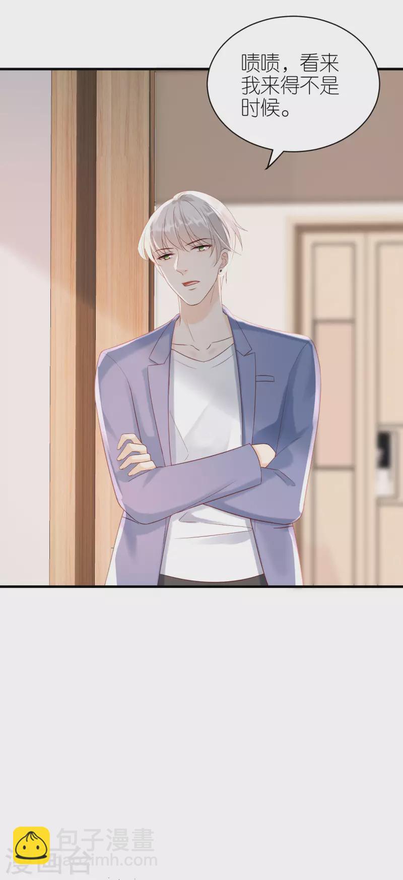 第88话 多角关系-第91话