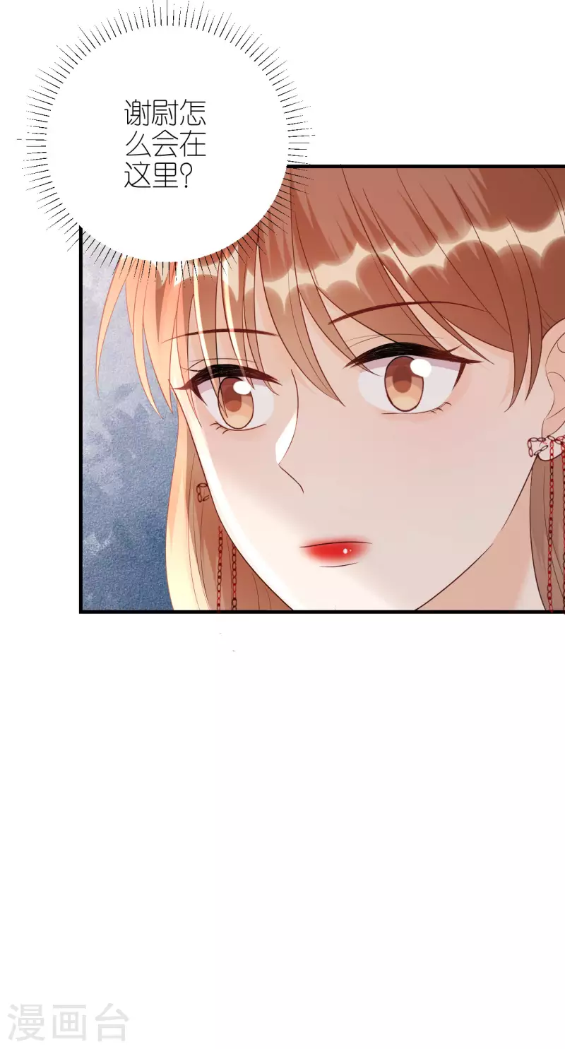 第88话 多角关系-第91话