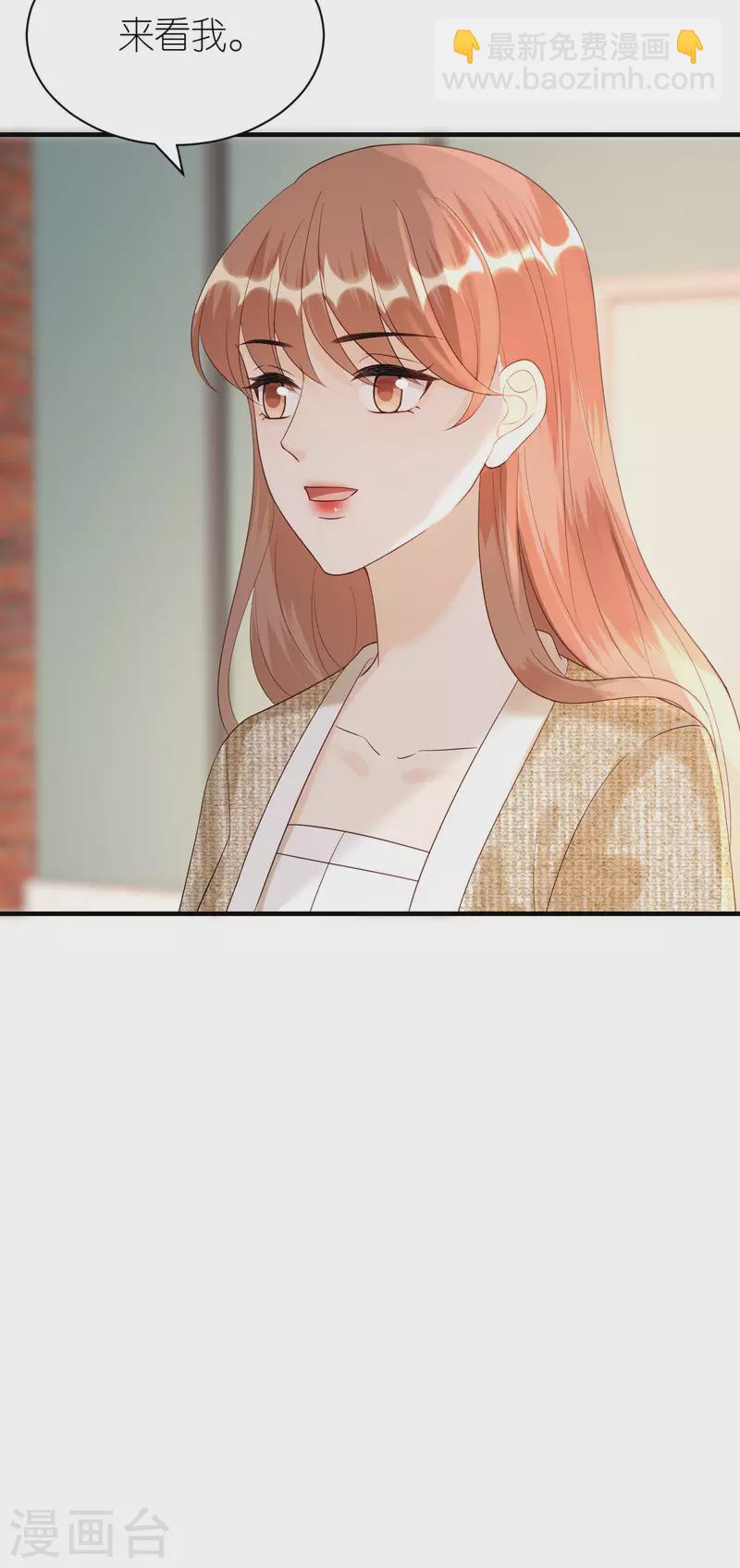 第88话 多角关系-第91话