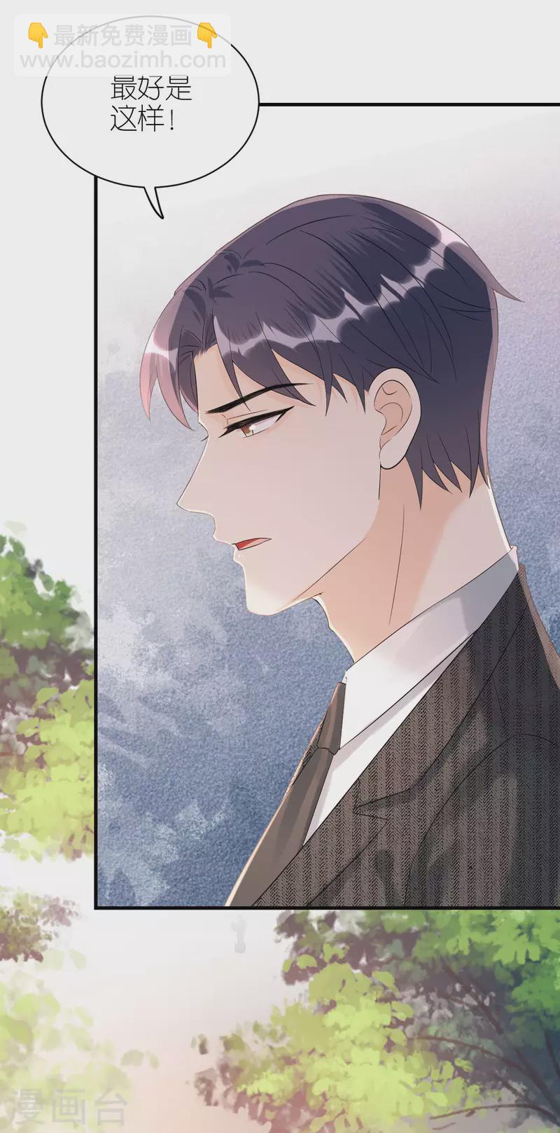 第88话 多角关系-第91话